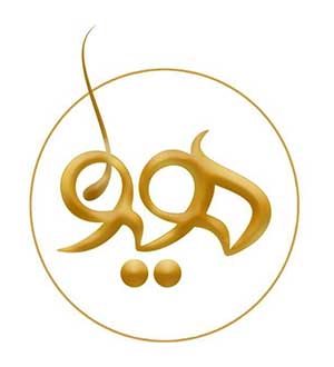 کلینیک تخصصی پوست و مو هیوا 