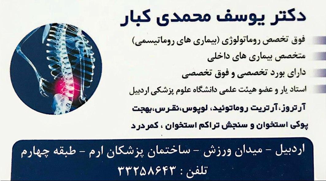 عکس مطب