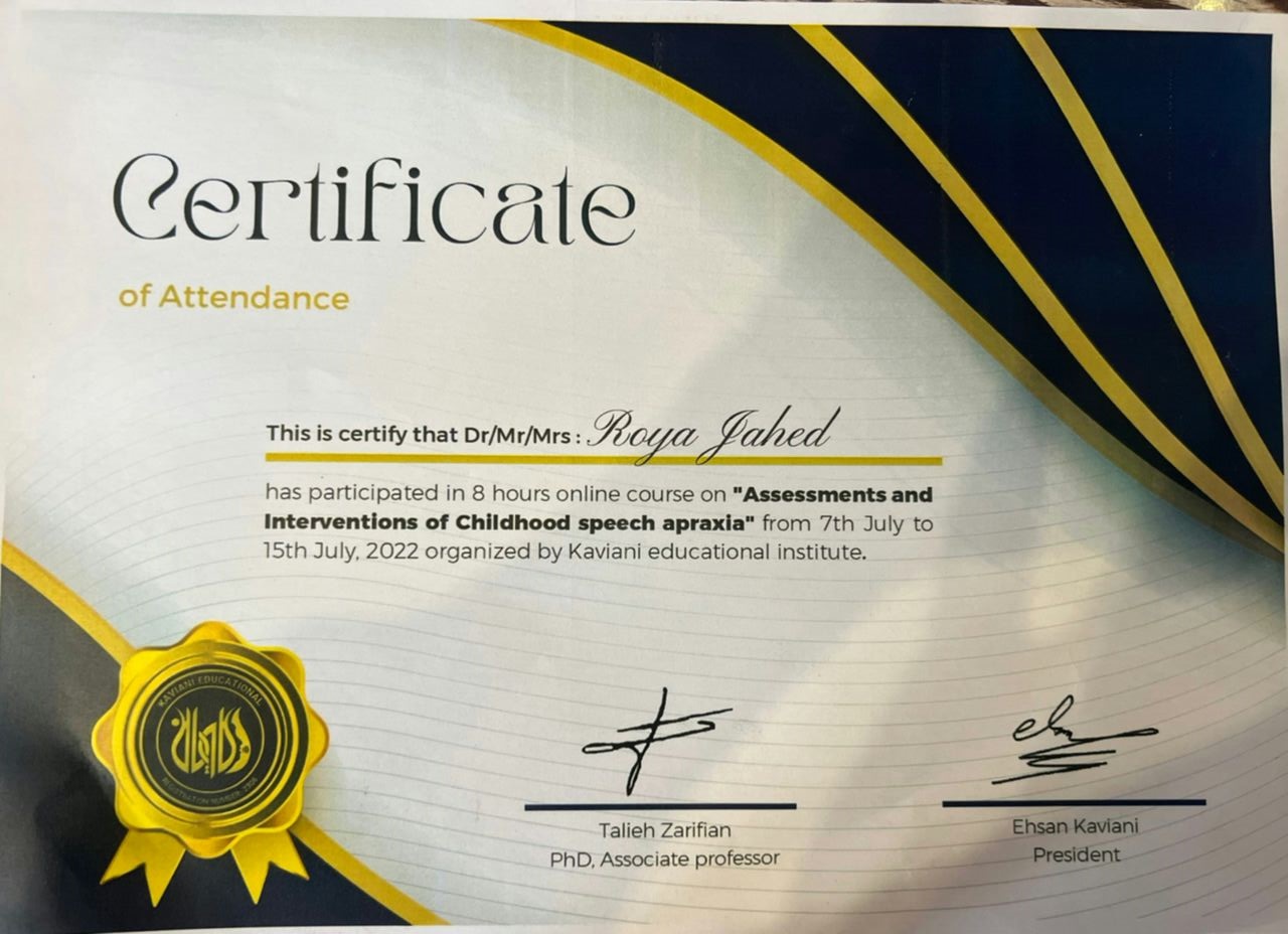 عکس مطب