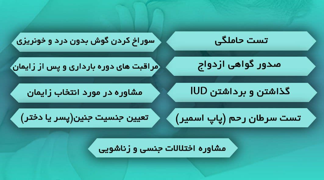 عکس مطب