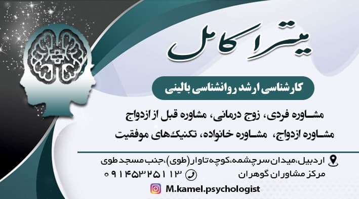 عکس مطب
