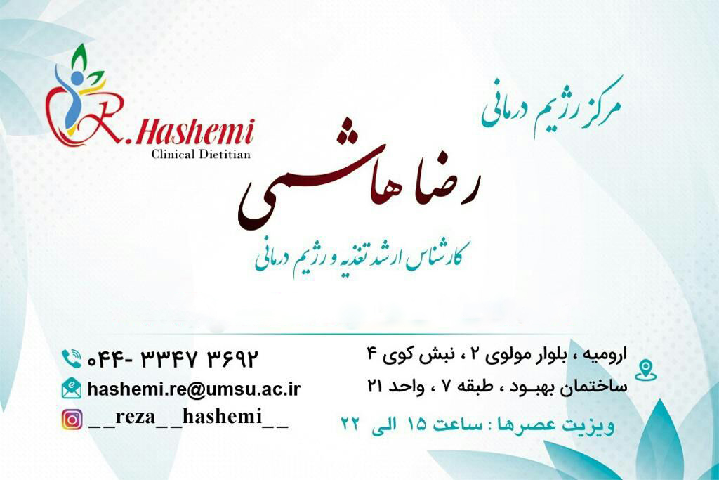 عکس مطب