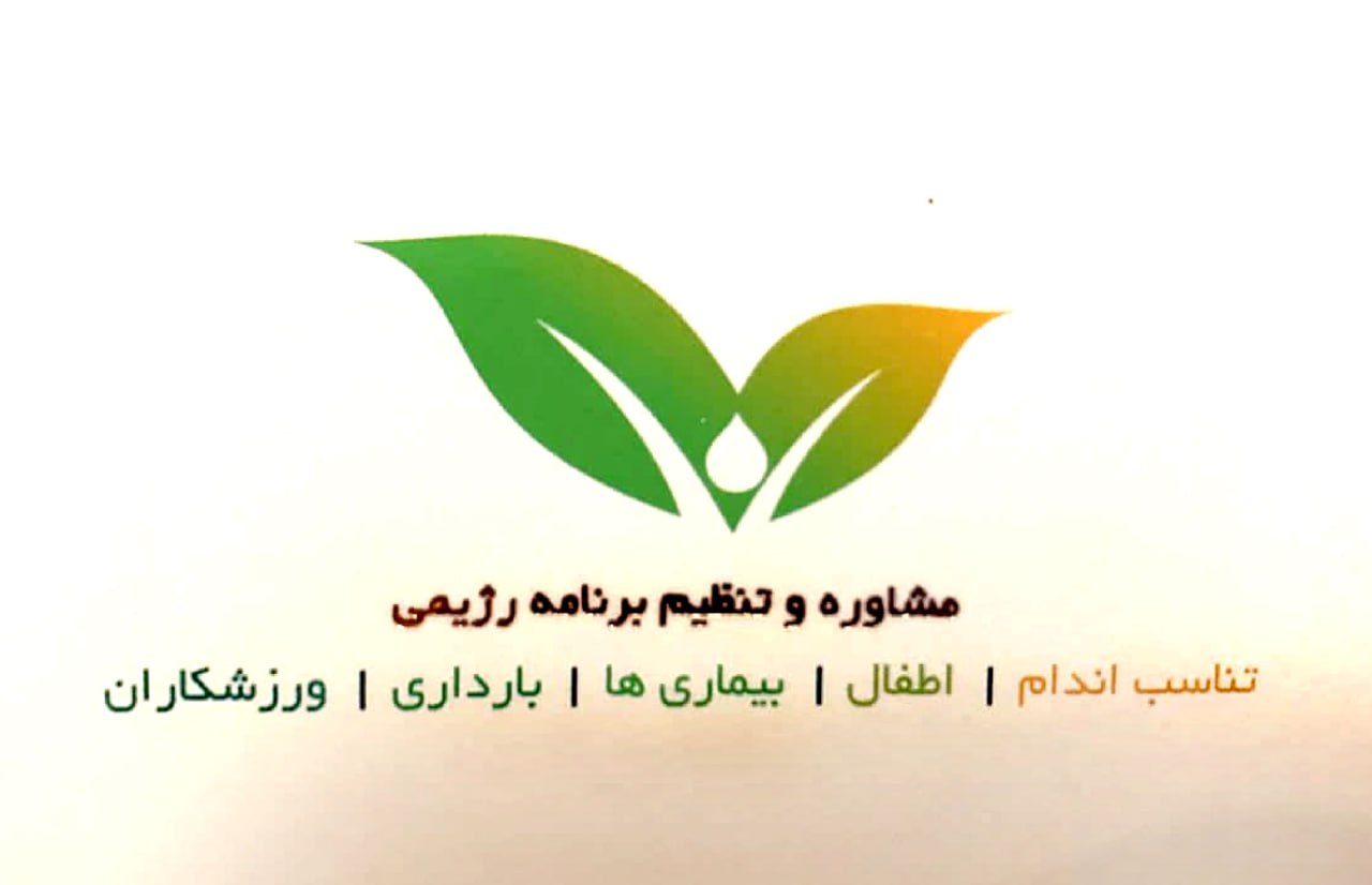 عکس مطب