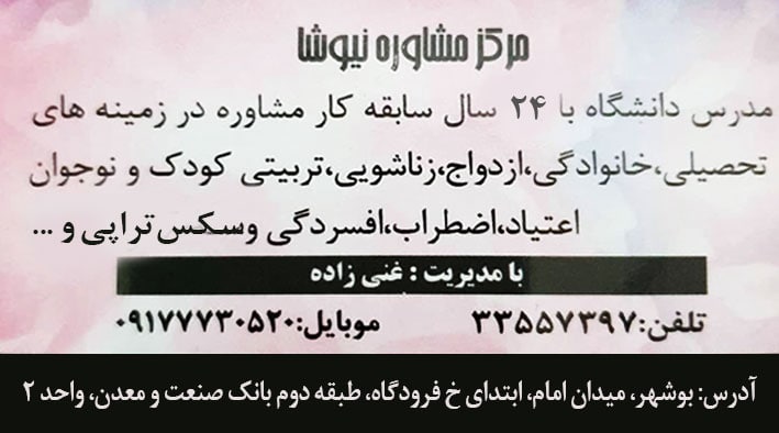 عکس مطب