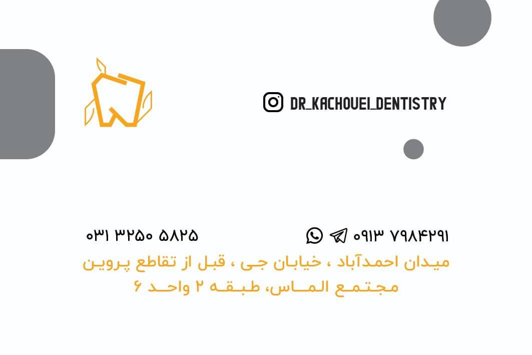 عکس مطب