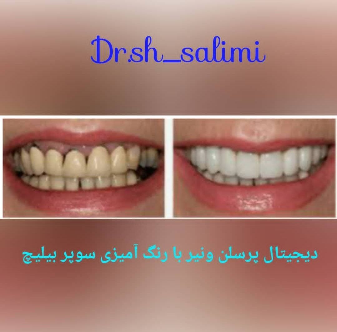 عکس مطب