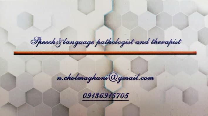 عکس مطب