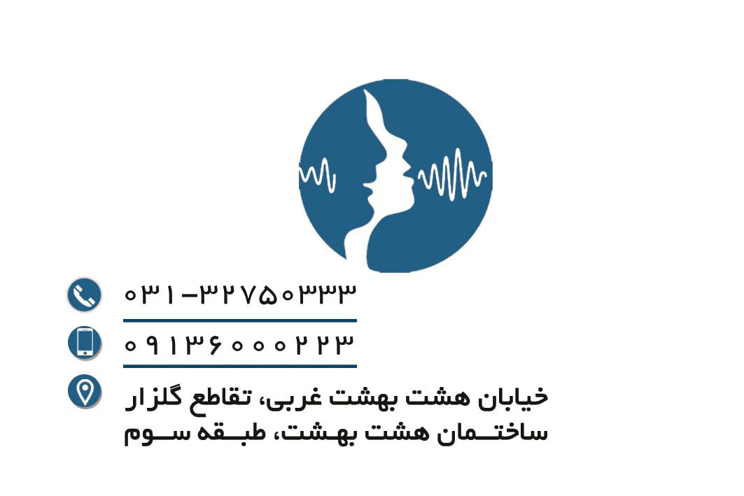 عکس مطب