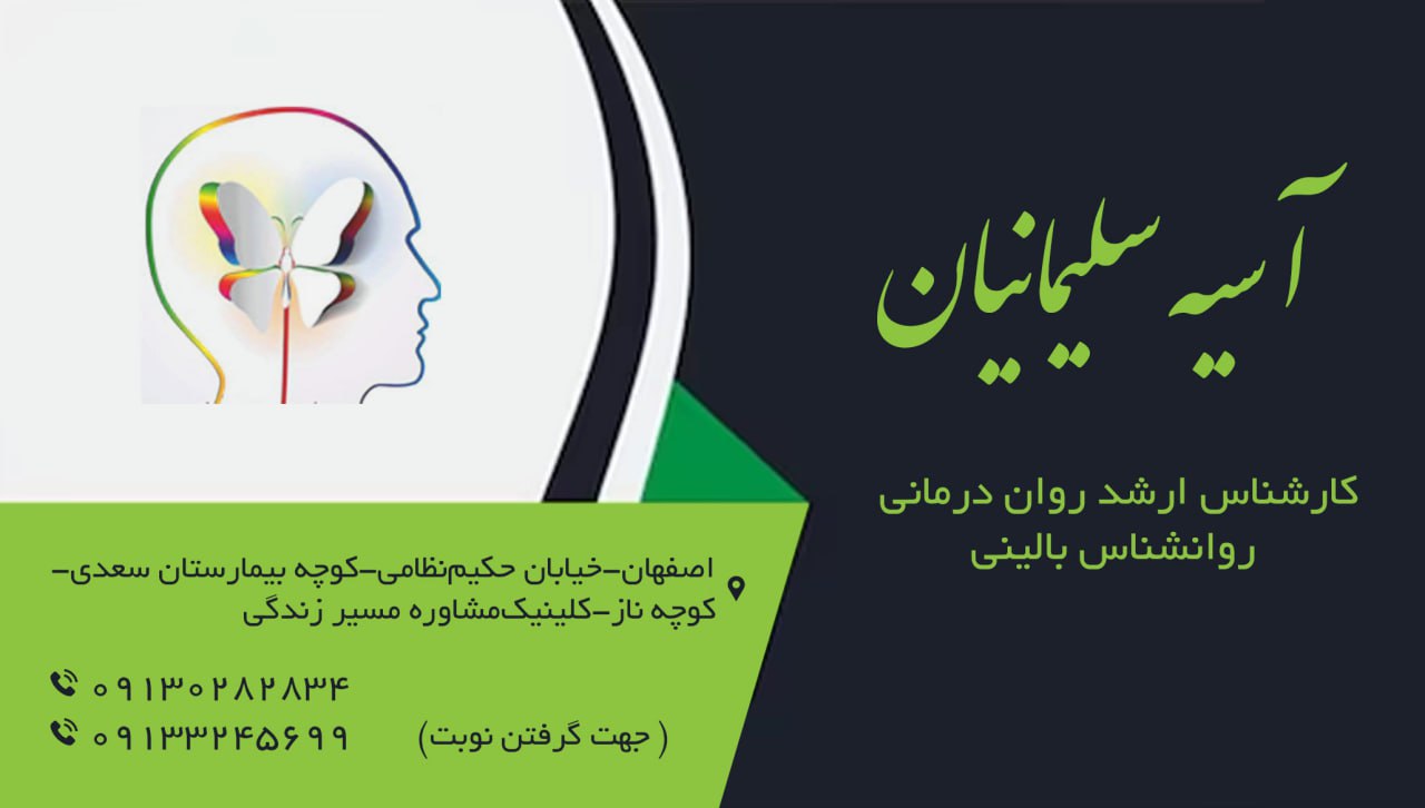 عکس مطب