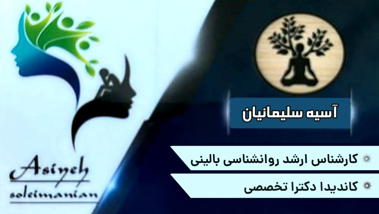 عکس مطب