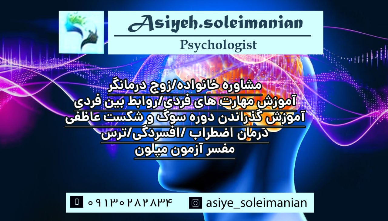 عکس مطب