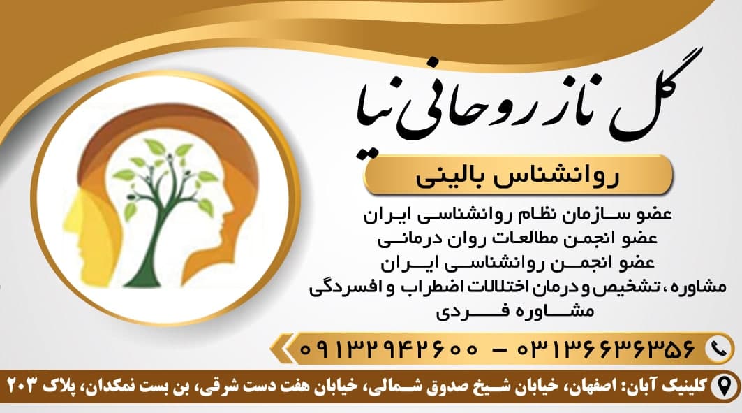 عکس مطب