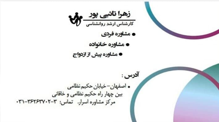 عکس مطب