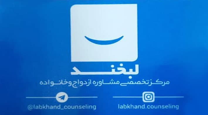 عکس مطب