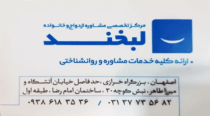 عکس مطب