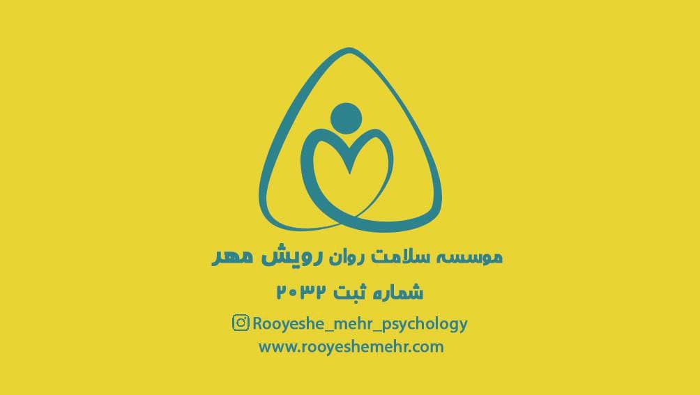 عکس مطب
