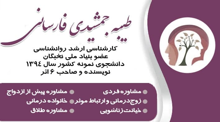 عکس مطب
