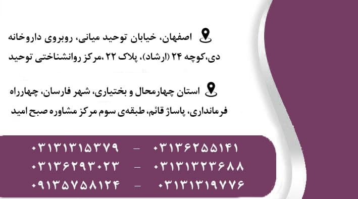 عکس مطب