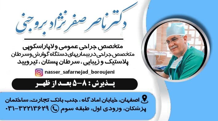 عکس مطب
