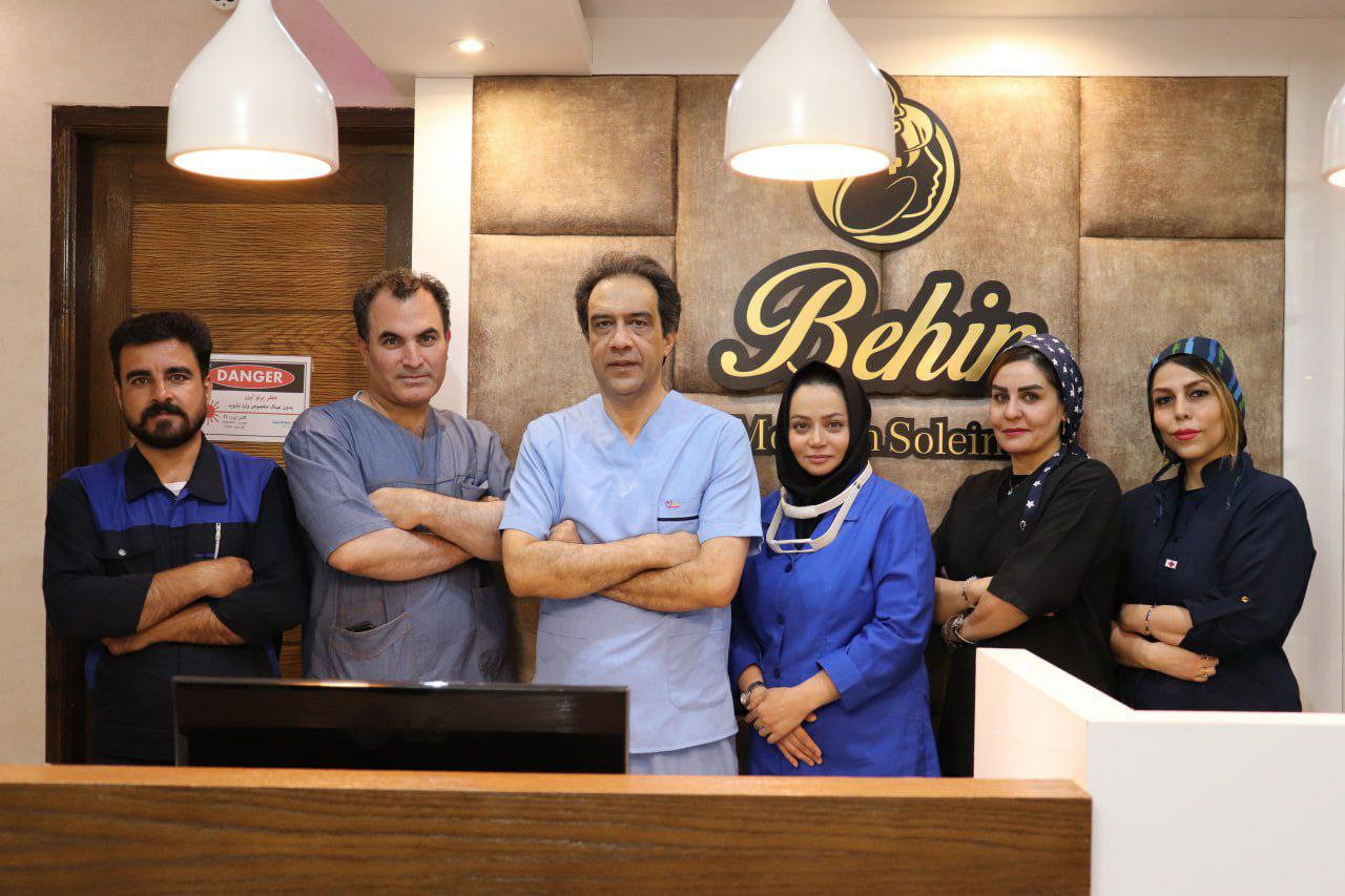 عکس مطب