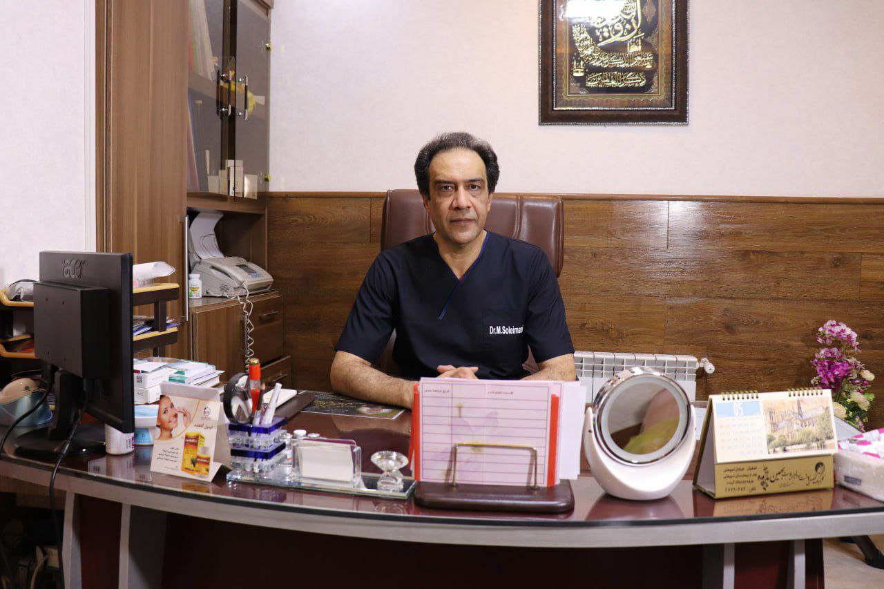 عکس مطب