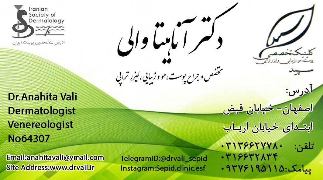 عکس مطب