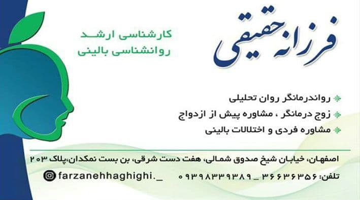 عکس مطب