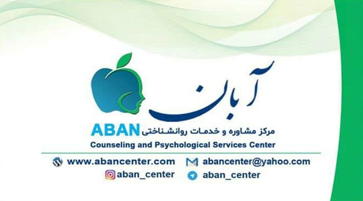 عکس مطب