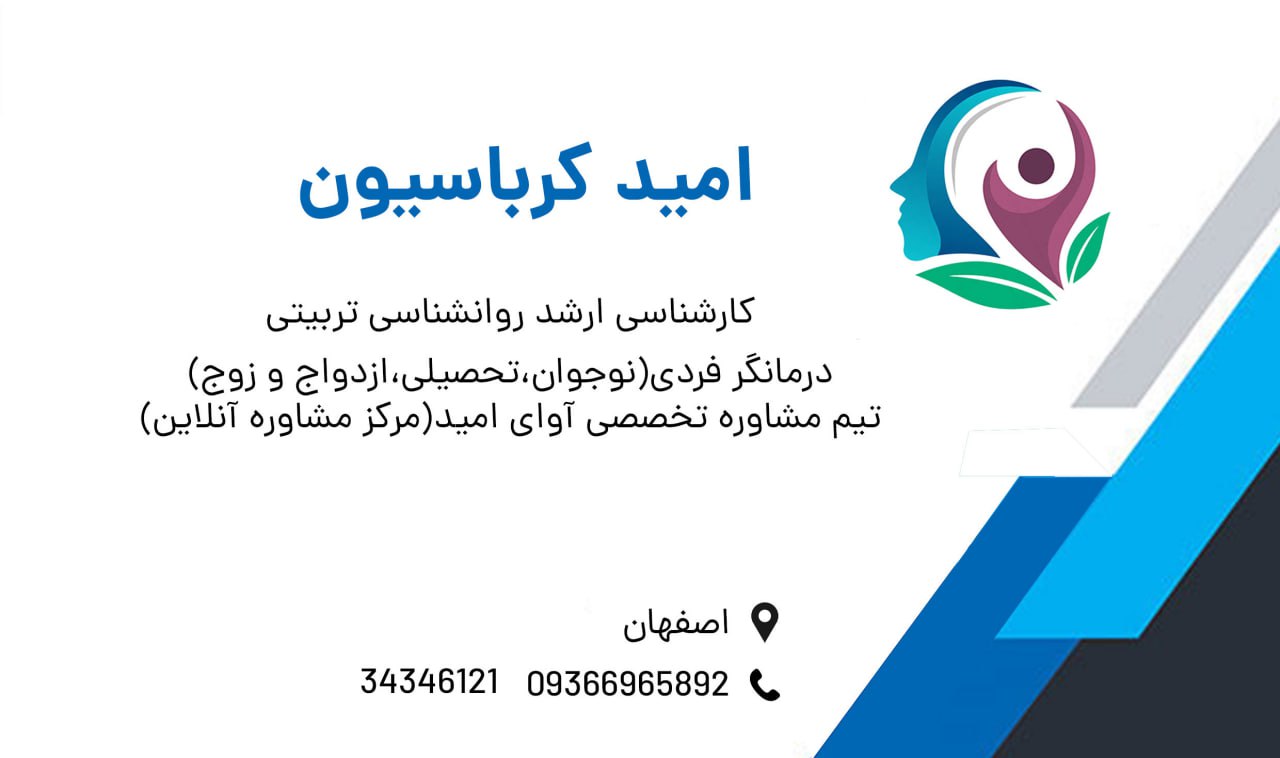 عکس مطب