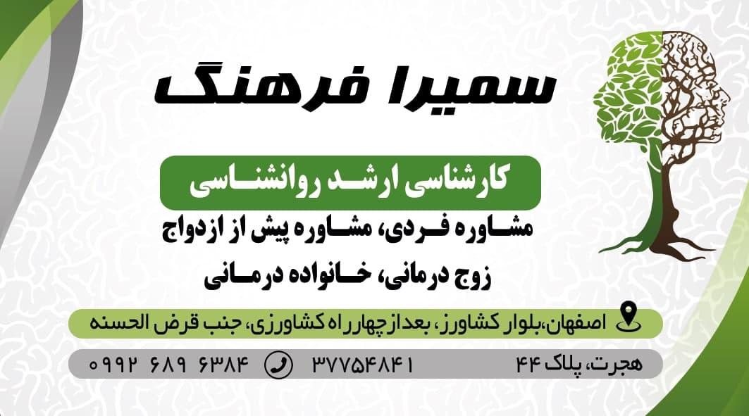 عکس مطب