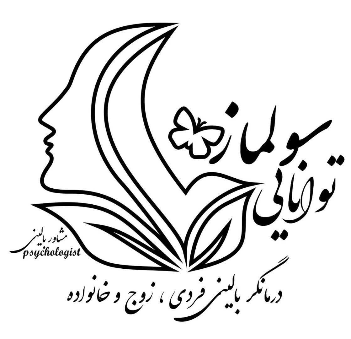 عکس مطب