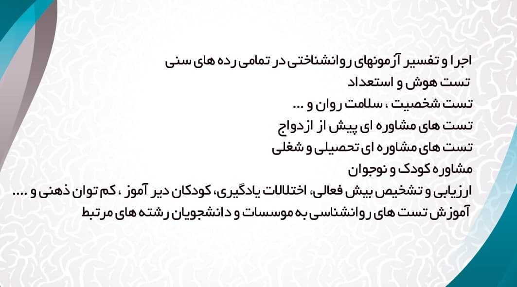 عکس مطب