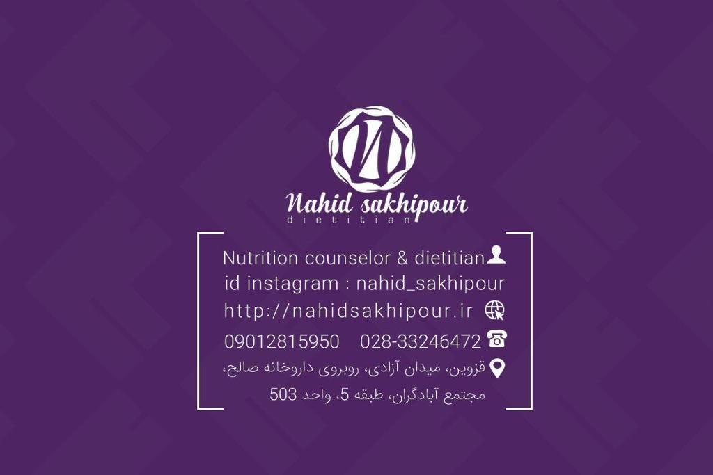 عکس مطب