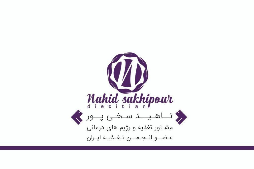 عکس مطب