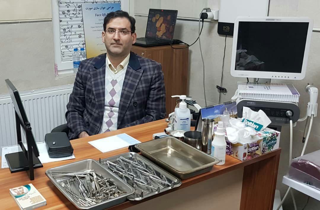 عکس مطب