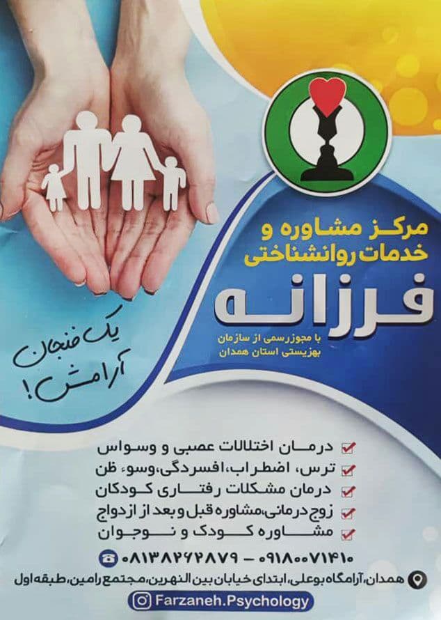 عکس مطب