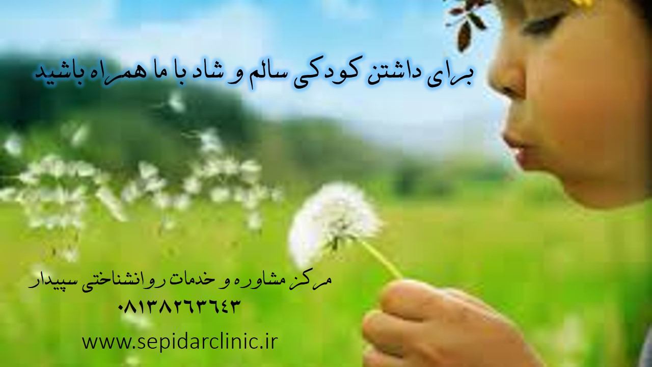 عکس مطب