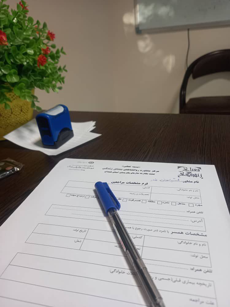 عکس مطب