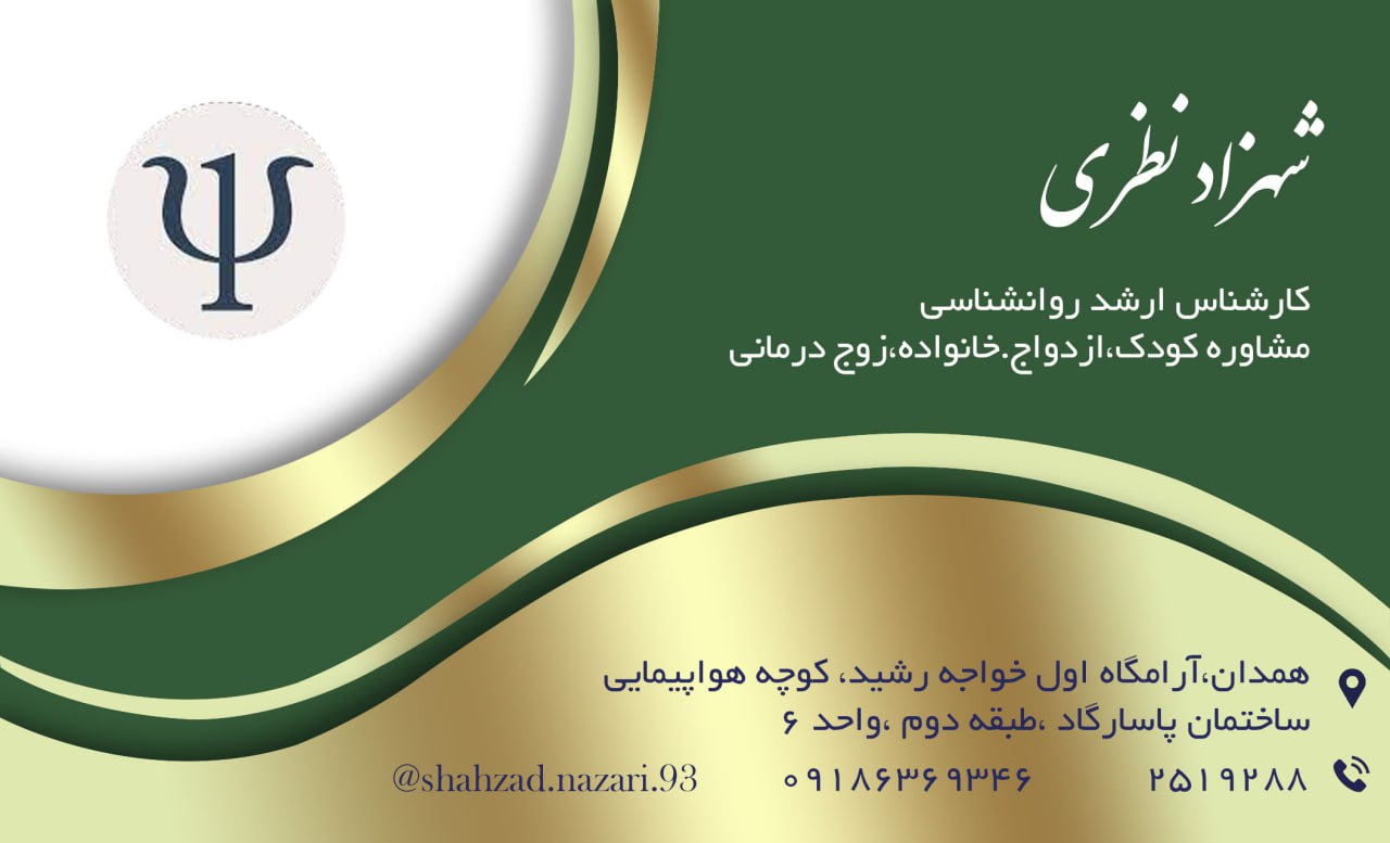 عکس مطب