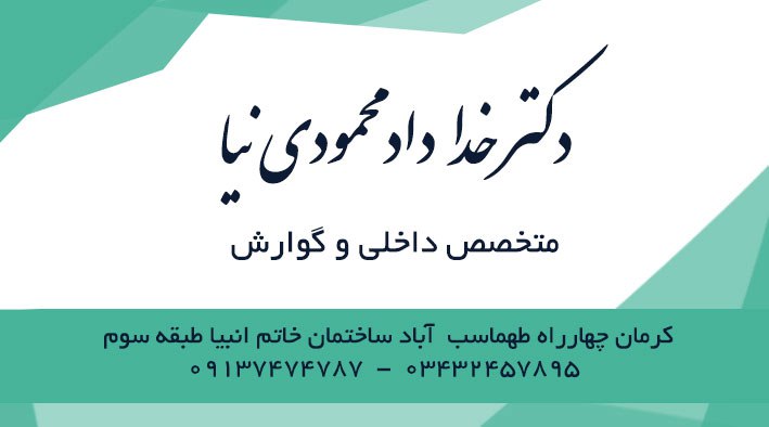 عکس مطب