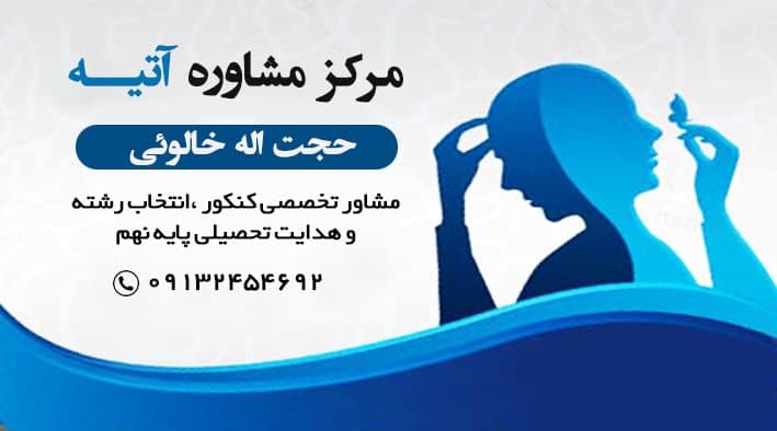 عکس مطب