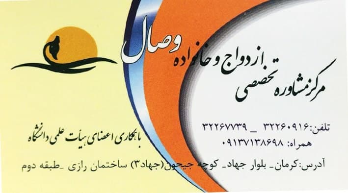عکس مطب