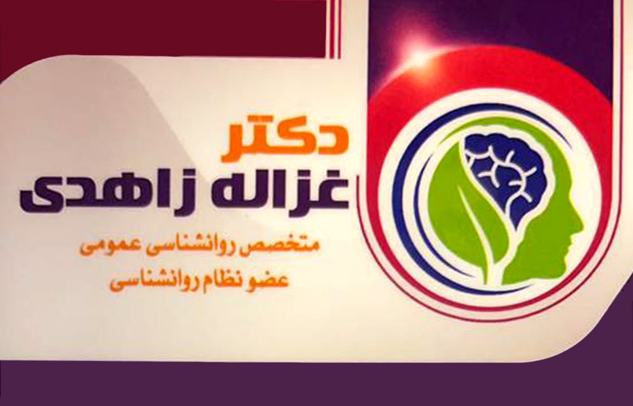 عکس مطب