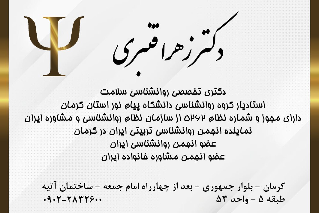 عکس مطب