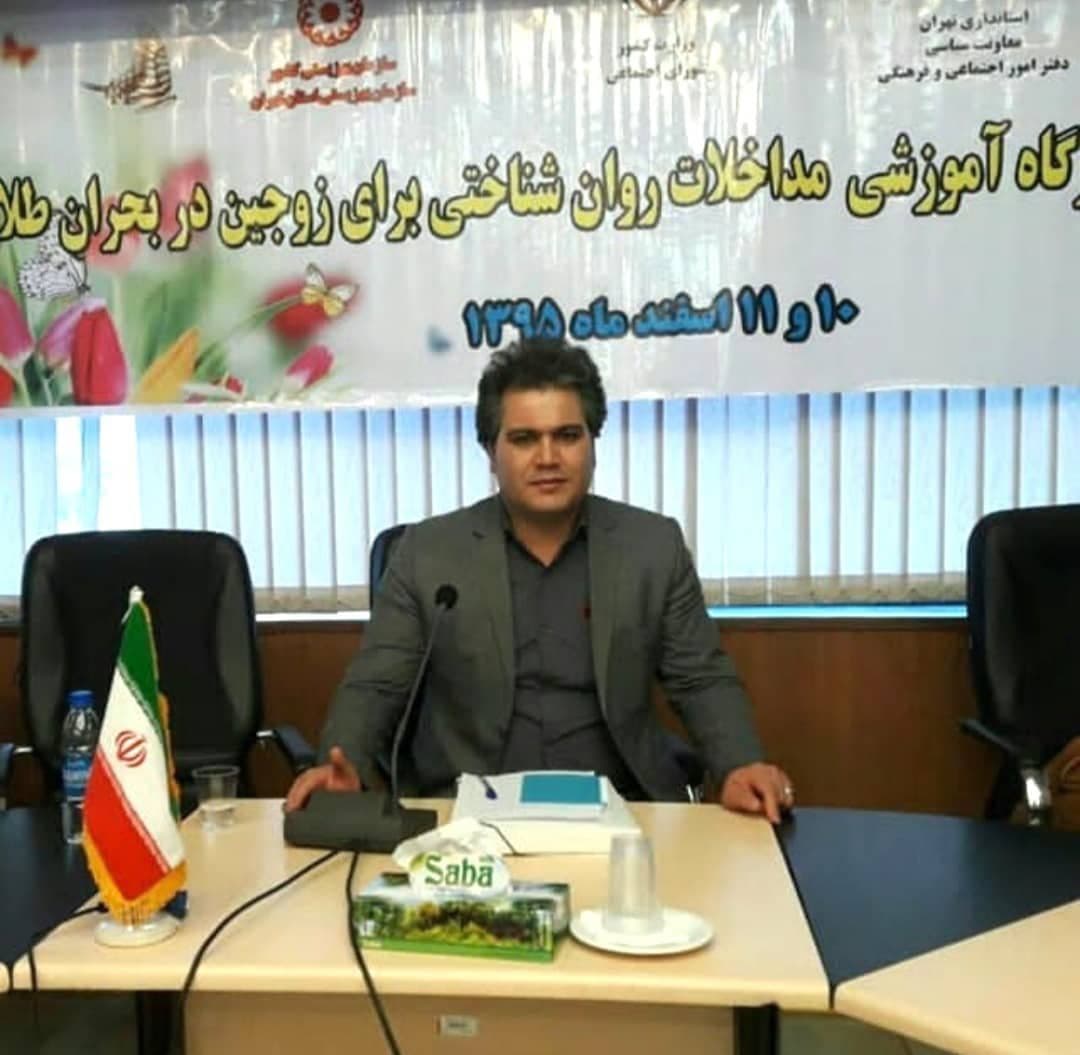 عکس مطب