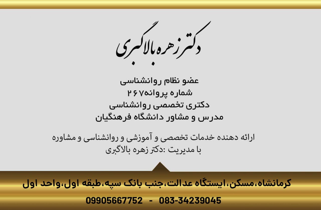 عکس مطب