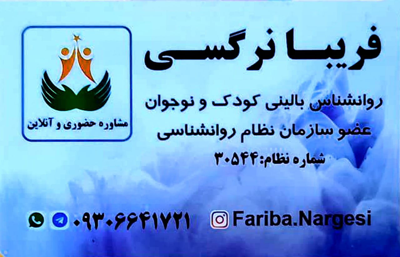 عکس مطب