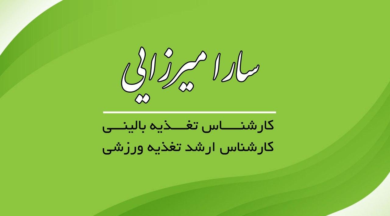 عکس مطب