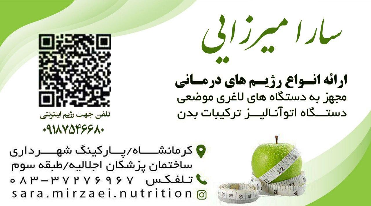 عکس مطب