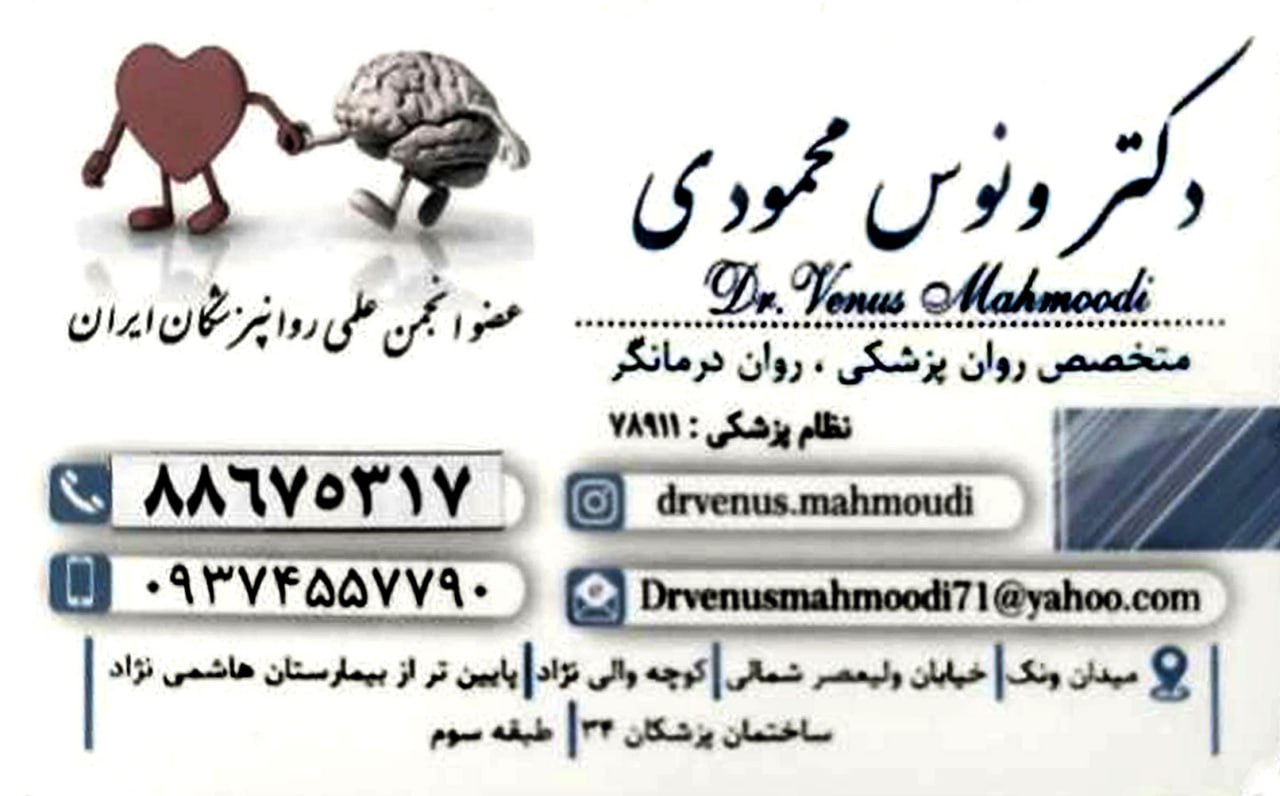 عکس مطب